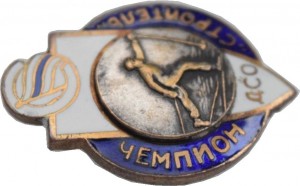 Badge  