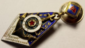 Badge  