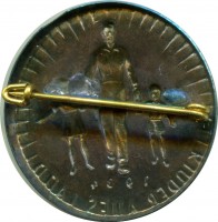 Нагрудный знак Дети на земле. 1934 