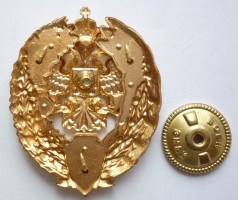 Нагрудный знак ФАПСИ Спецсвязь За отличие 