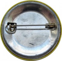 Нагрудный знак Народный фронт освобождения Эритреи 