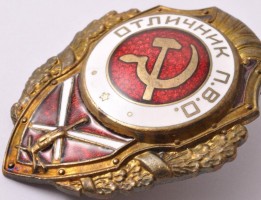 Нагрудный знак Отличник ПВО 