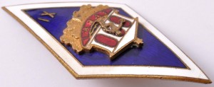 Нагрудный знак LVFKI, XI выпуск 