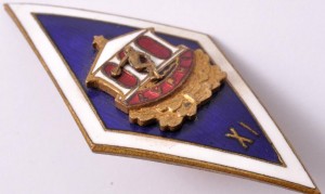 Нагрудный знак LVFKI, XI выпуск 