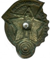 Нагрудный знак ВОРОШИЛОВСКИЙ СТРЕЛОК, ОСОАВИАХИМ 