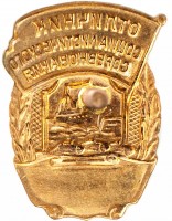 Badge  