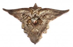 Нагрудный знак Выпускник с отличием авиатехнического училища ВВС РККА 