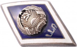 Нагрудный знак Университетский ромб, LLA 