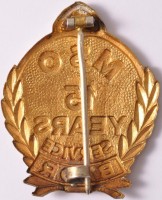 Нагрудный знак Выслуга 15 лет, Британская Армиея на Рейне 