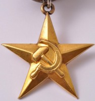 Нагрудный знак Герой Социалистического Труда 
