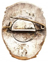 Badge  