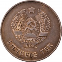 Нагрудный знак Малая Школьная медаль Литовской ССР 