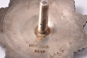 Нагрудный знак Орден Кутузова 