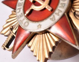 Нагрудный знак Отечественной Войны, 1-я степень 