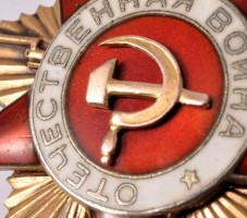 Нагрудный знак Отечественной Войны, 1-я степень 