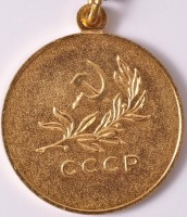 Нагрудный знак За спасение утопающих 