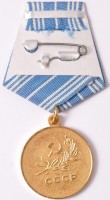 Нагрудный знак За спасение утопающих 