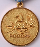 Нагрудный знак За спасение утопающих 