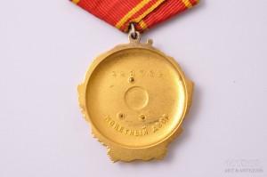 Нагрудный знак Орден Ленина 