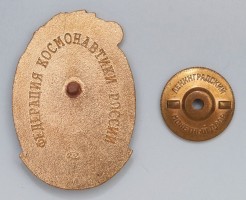 Нагрудный знак Ветеран КОСМОНАВТИКИ 
