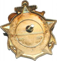 Нагрудный знак Участник обороны Ленинграда 1941-1945. Крейсер Киров 