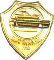 Нагрудный знак Завод 