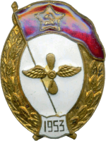 Badge Normal aviation school 1953 