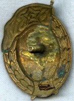 Нагрудный знак Авиатехническое нормальное училище 1951 года 