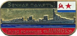 Badge  