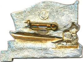 Нагрудный знак Радуга  