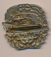 Нагрудный знак Спуск корабля 2012, Северная Верфь 