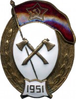 Нагрудный знак Инженерно-саперного нормального военного училища 1951 г 