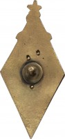 Нагрудный знак ГДОИФК им. Лесгафта. 1958 г. 