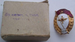 Badge  