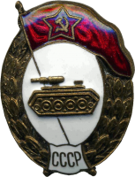 Badge  