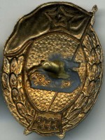 Badge  
