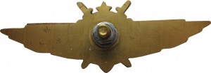 Badge  