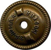 Нагрудный знак Танковое нормальное училище 1947г. 