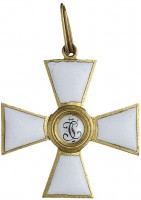 Нагрудный знак Ордена Св. Георгия 4-й степени 