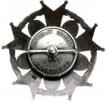 Нагрудный знак 42-ой пехотный полк (Белосток), офицерский знак 