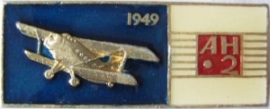 Badge  
