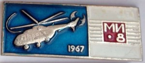 Badge  