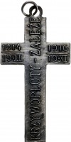 Нагрудный знак KRZYWOP?OTY - ZA???E 1914-1916	 