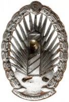 Badge  
