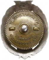 Нагрудный знак 38 пехотный полк, офицерский 