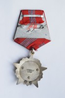 Нагрудный знак Ордена  Октябрьская Революция 