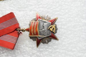Нагрудный знак Ордена  Октябрьская Революция 