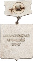 Badge  