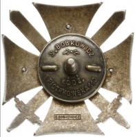 Нагрудный знак 28-го Каневского стрелкового полка, офицерский 