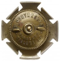 Нагрудный знак 7-ой пехотный полк легиона, офицерский 